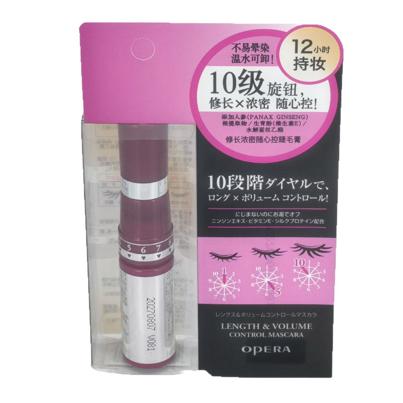 娥佩兰修长浓密随心控睫毛膏11g纤长浓密不易晕染温水可卸妆正品,淘宝优惠券,粉丝福利购,淘宝优惠卷
