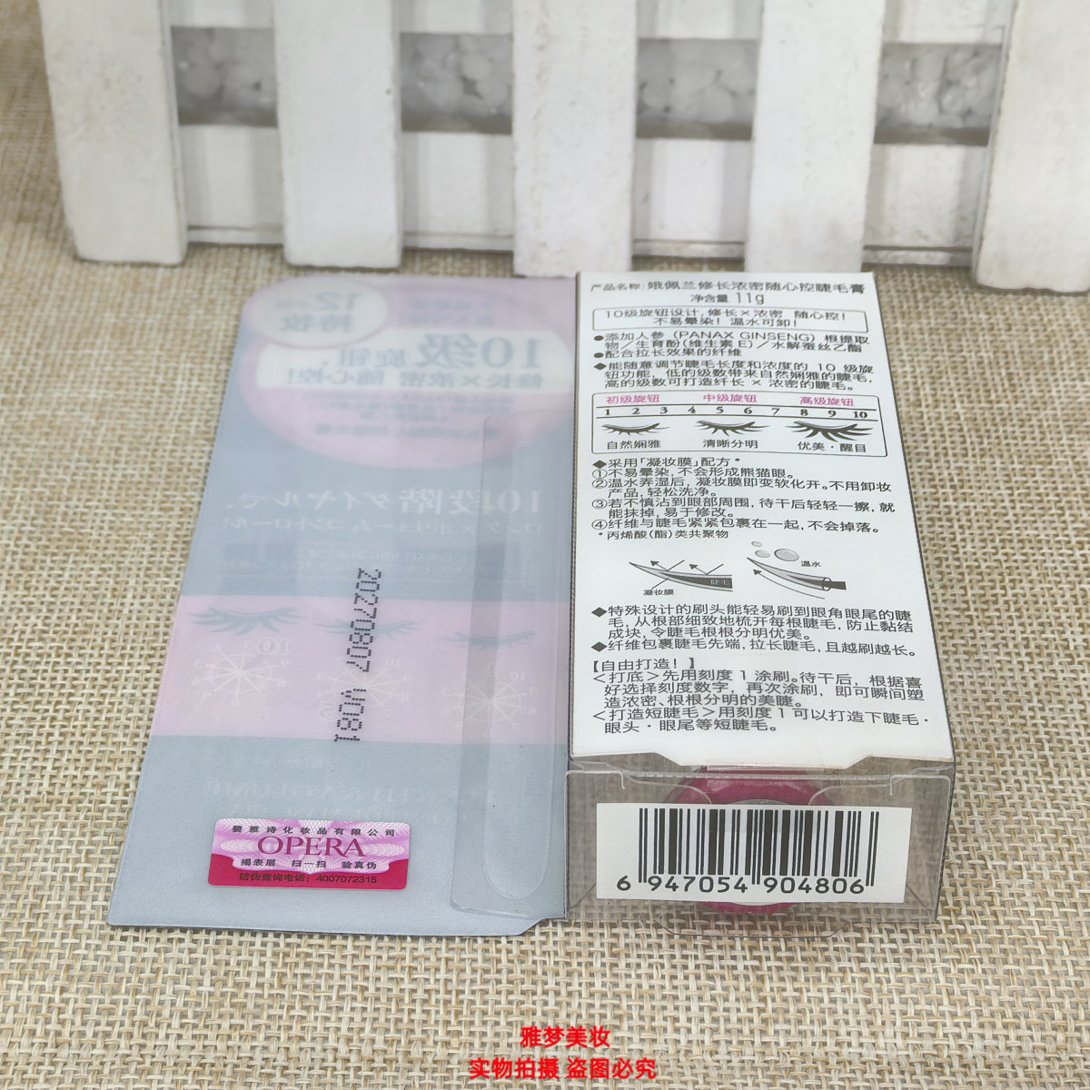 娥佩兰修长浓密随心控睫毛膏11g纤长浓密不易晕染温水可卸妆正品,淘宝优惠券,粉丝福利购,淘宝优惠卷