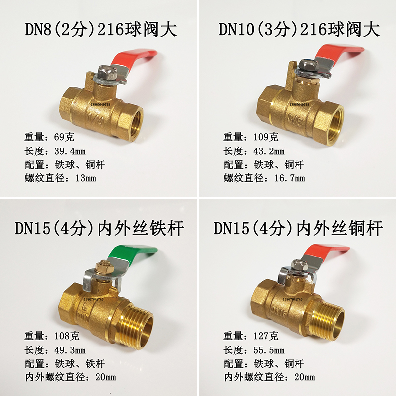 全铜球阀1寸自来水开关4分6 32dn25 20内丝加厚直通式暖气阀门50