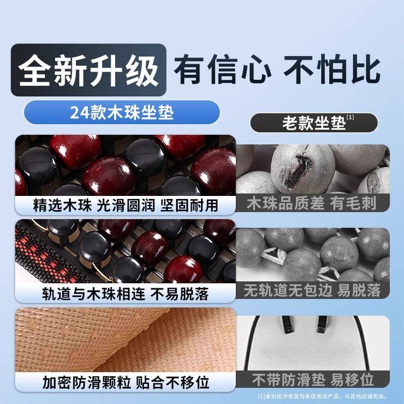 夏天通风珠子座垫 木珠汽车坐垫单片 香樟木透气夏季椅垫凉垫通用