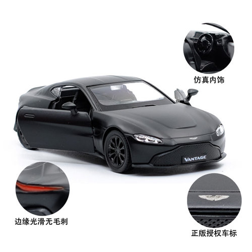 包邮马珂垯阿斯顿马丁Vantage合金汽车模型磨砂版儿童回力玩具车 - 图2