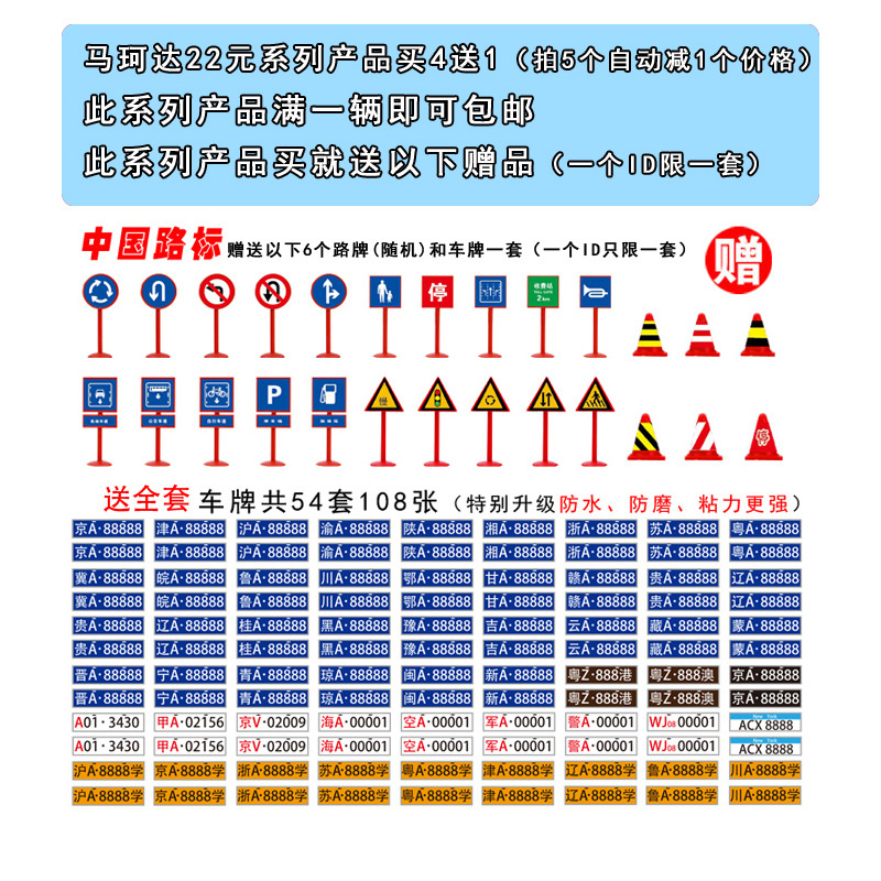 包邮马珂垯福特猛禽F-150皮卡合金汽车模型儿童回力金属玩具小车 - 图0