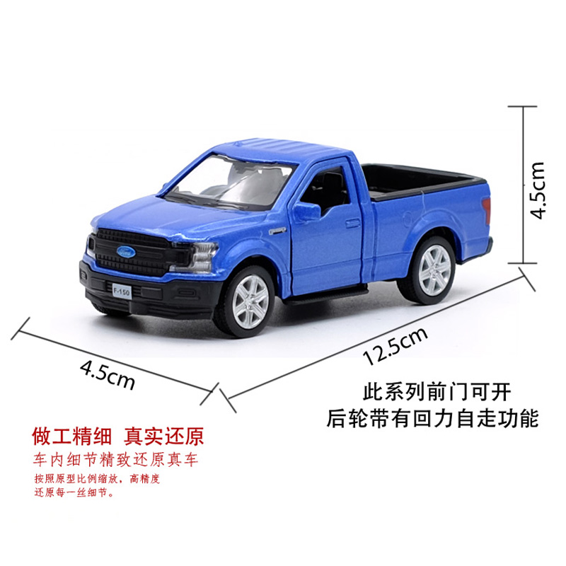 包邮马珂垯福特猛禽F-150皮卡合金汽车模型儿童回力金属玩具小车 - 图1