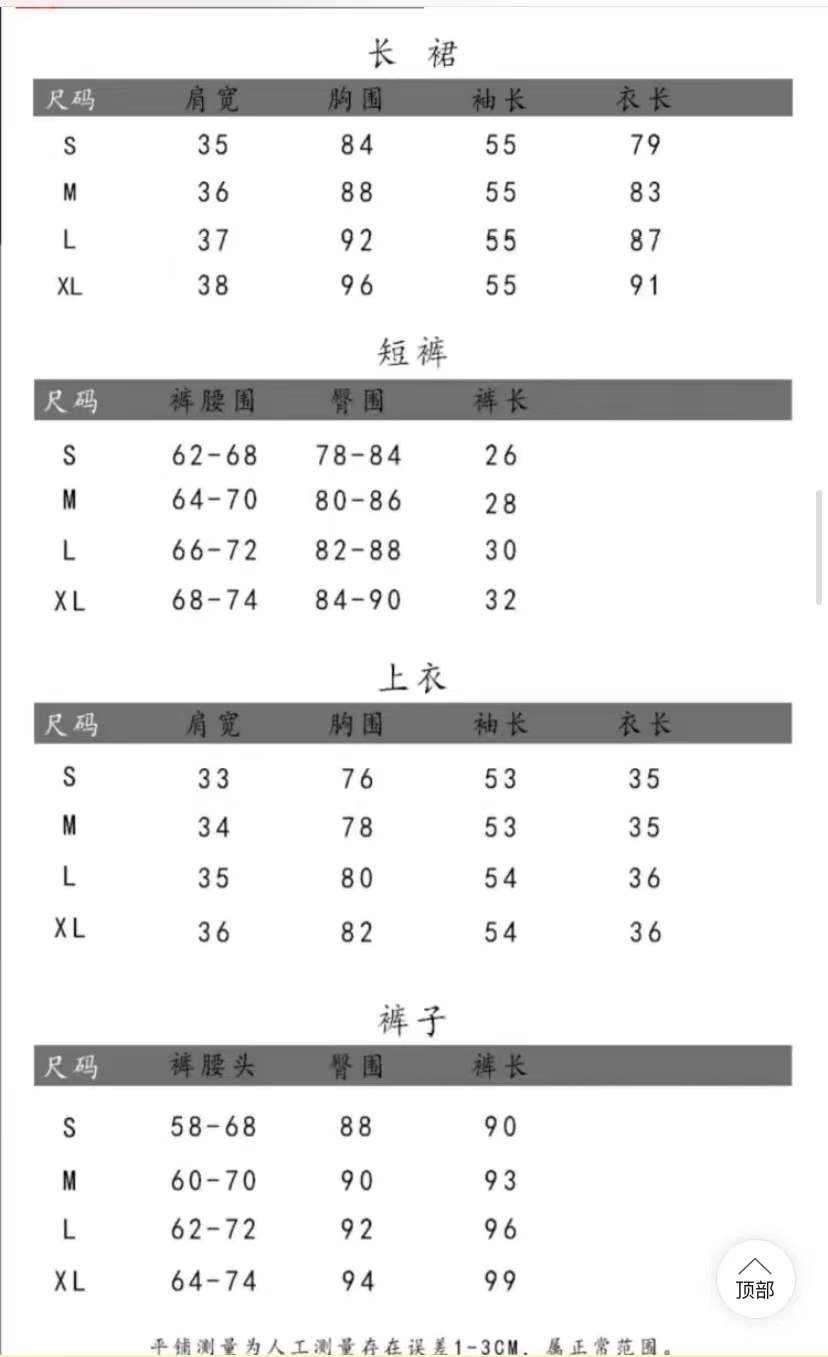 出租中国风嘻哈街舞套装女现代舞演出跳舞性感爵士舞服装年会表演 - 图3