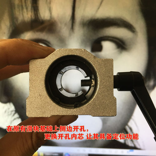 光轴导轨 直线导轨滑块 木工裁板切割推台 全套直线导轨滑块锁紧 - 图1