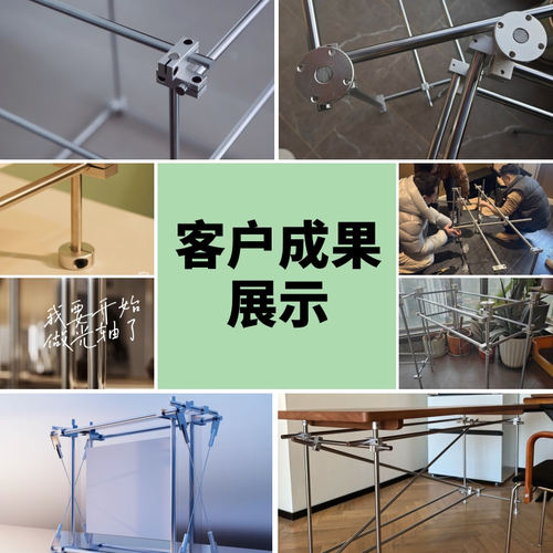 光轴十字夹连接件十字型同径异径固定夹旋转夹T梯形夹光轴diy配件 - 图0