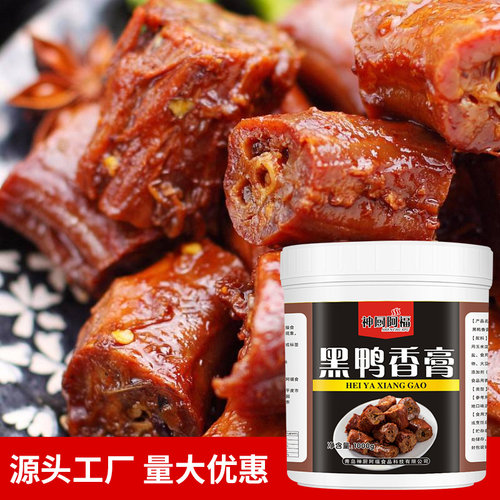 黑鸭香膏鸭肉卤料鸭霸王绝味鸭货卤味增香膏黑鸭麻辣鸭脖商用 - 图1