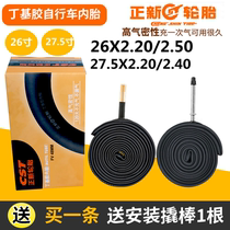 CST Zhengxin Mountain car tyres 26 27 5 29 inches X1 95 2 1 2 2 25 2 2 35 2 4 2 6 2 8