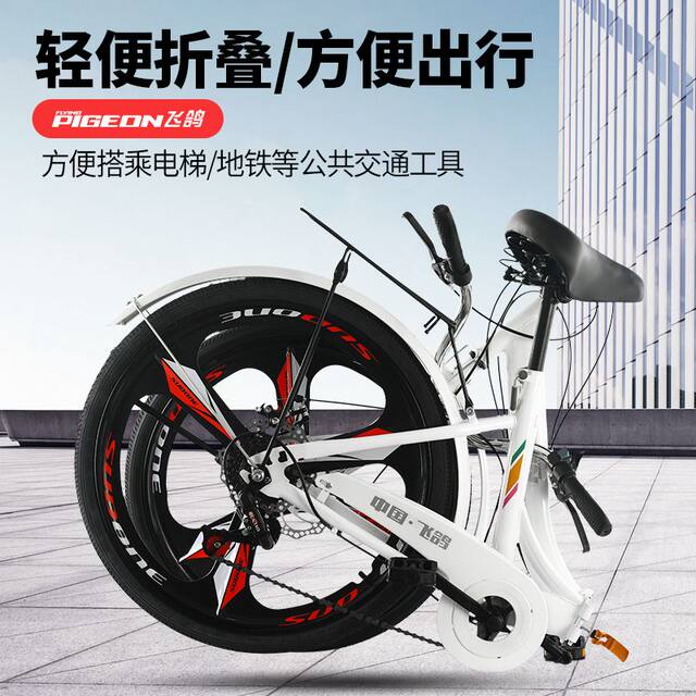 Feige adult folding bicycle 24/26 inch male and female ultra-light variable speed disc brake student commuter bicycle