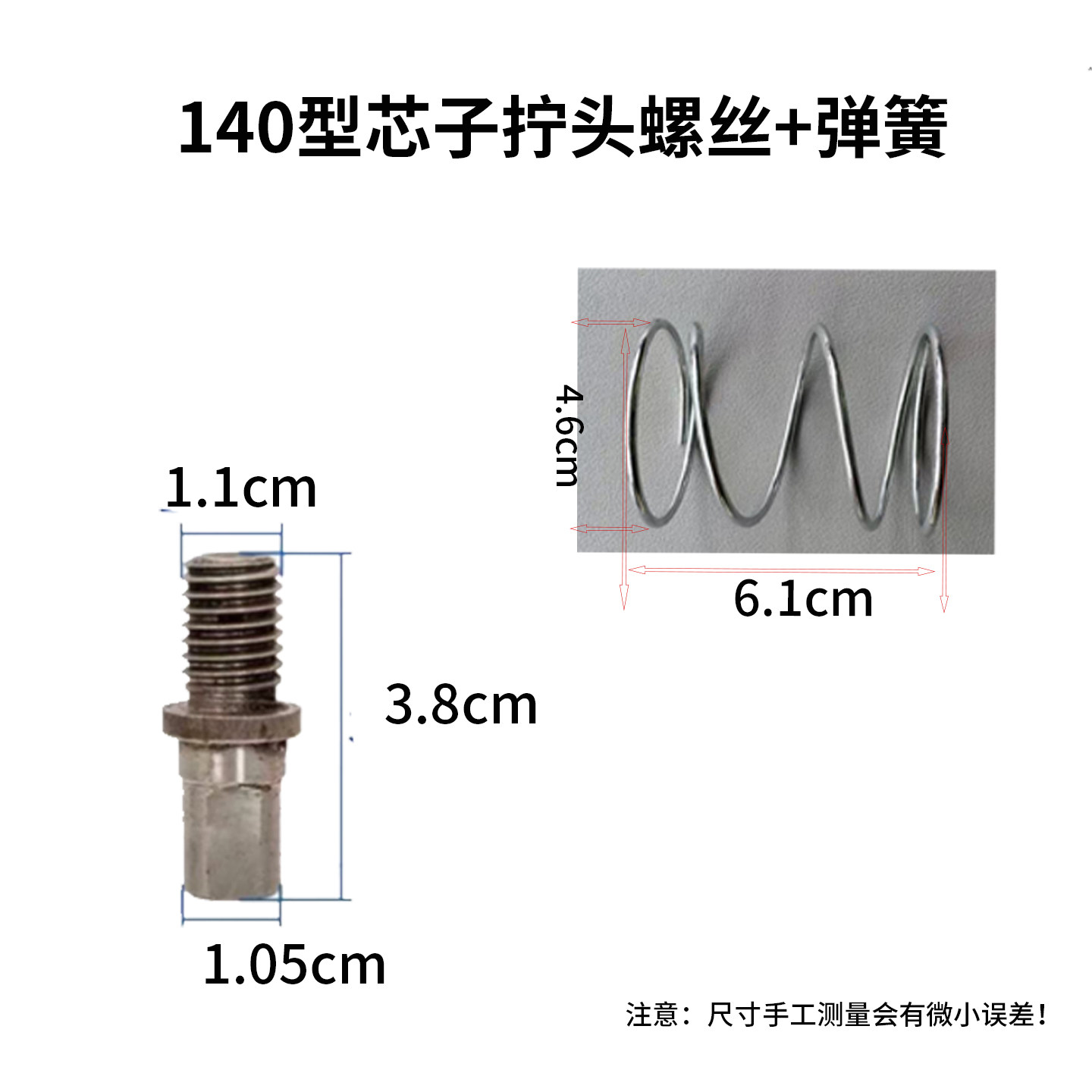 140型塑料芯子磨粉机配件砂轮托盘磨浆机塑料托砂轮磨片螺丝全套,淘宝优惠券,粉丝福利购,淘宝优惠卷