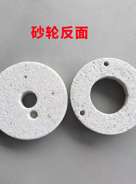 河北铁狮沧州铁狮磨浆机砂轮磨片