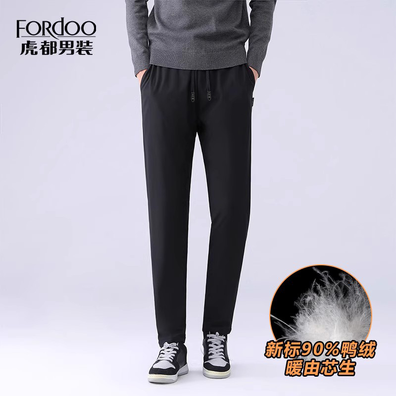 FORdoo 虎都 2023年秋冬男士90%白鸭绒宽松直筒保暖羽绒裤 2色