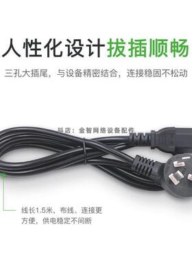 适用荣事达JY6016 JY60C电热水壶电炊子不锈钢品字口三孔充电源线