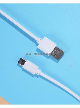 适用于Beici/蓓慈剃须刀X1充电线X2 X3 X4智能水洗剃须刀Type-C线