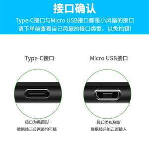 适用于久量/雅阁/康铭电蚊拍充电线灭蚊器灭蚊灯充电器USB电源线