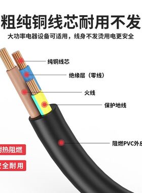 适用苏泊尔SW-50T80A电热水瓶SW-50T01A保温一体烧水壶电源线插头