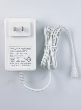 东菱便当盒电源加热饭盒适配器DL1166适盒HY-1001通用24V2A磁吸