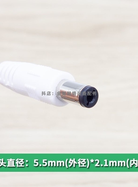 悦美丽电动刮痧仪充电器线 USB圆口线 电源适配器圆孔插头DV 5V1A