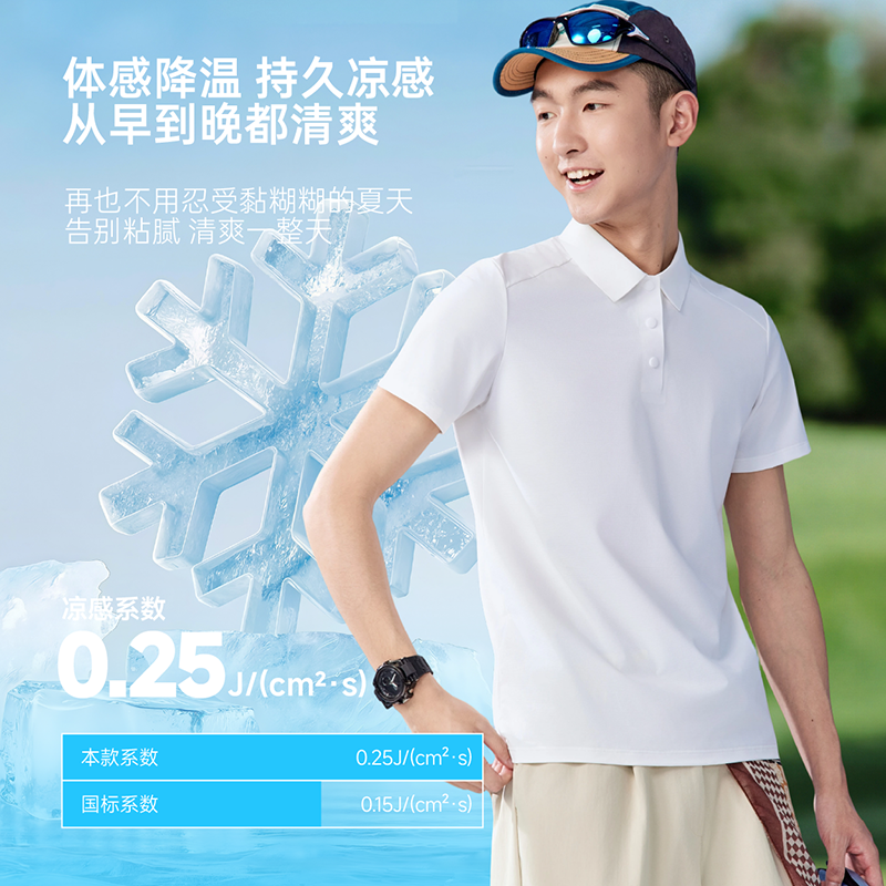 创宙 F新款冰感POLO衫女夏季户外防晒T恤翻领短袖男女同款冰丝透气