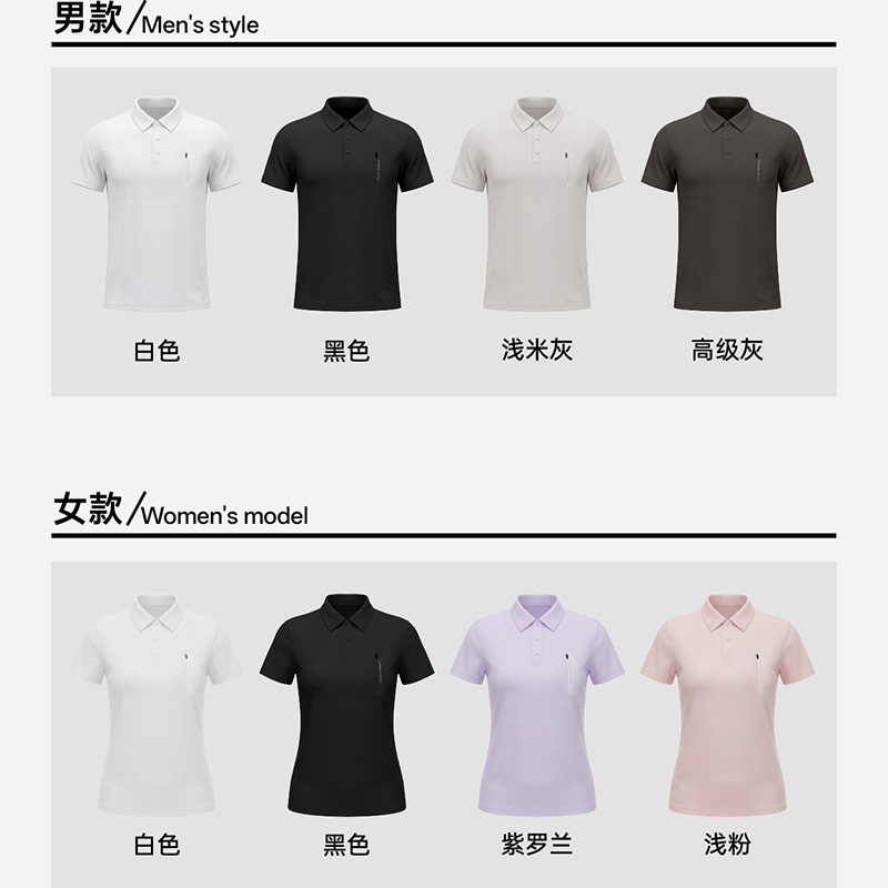 2026新款冰感POLO衫女夏季户外防晒T恤翻领短袖男女同款冰丝透气