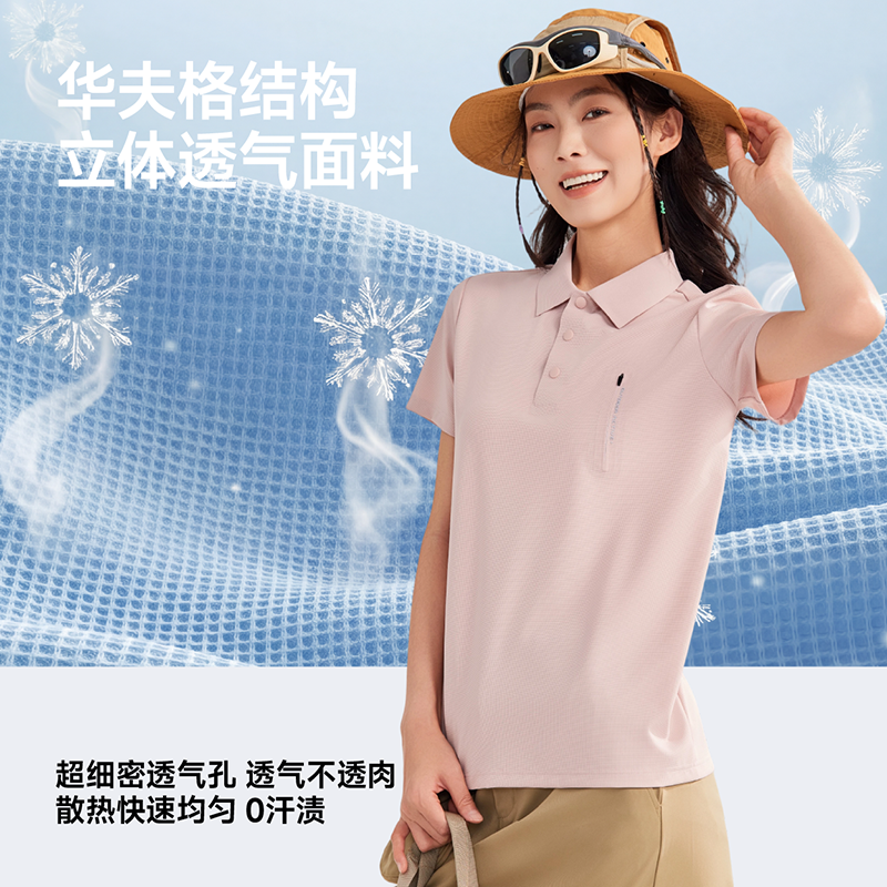 创宙 2026新款冰感POLO衫女夏季户外防晒T恤翻领短袖男女同款冰丝透气
