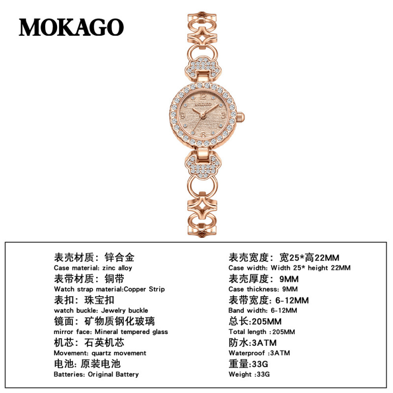 MOKAGO高级感女手链表小众欧美波精致合金表带轻奢石英表防水女表 - 图1