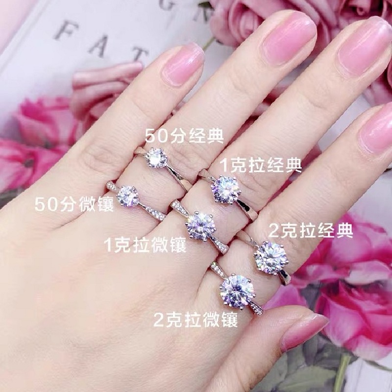 六爪一克拉莫桑石仿真钻戒女铂金男结婚对戒纯银开口情侣戒指一对 六爪一克拉莫桑石仿真钻戒女铂金男结婚对戒纯银开口情侣戒指一对
