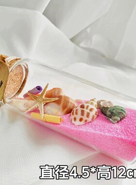 原木许愿瓶海螺贝壳漂流瓶