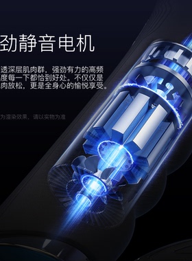 卡丹斯电动筋膜刀专业肌肉松解