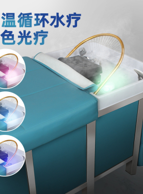 卡丹斯泰式头疗洗头床熏蒸spa仪
