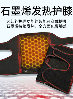 卡丹斯太赫兹热波扶阳仪太赫兹兆能仪足疗仪疏通经络家用护膝加热