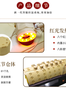 卡丹斯满月发汗干蒸一体机艾灸