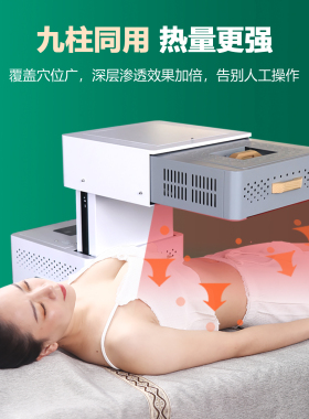 扶阳透灸仪器明火无烟烟雾净化器