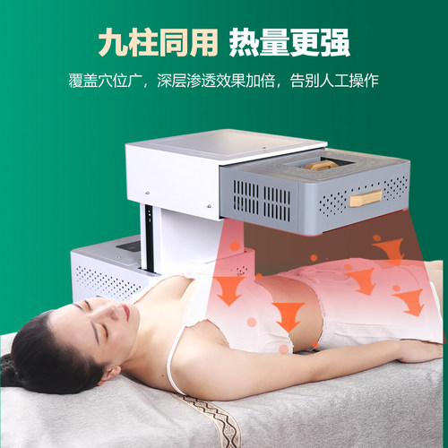 卡丹斯扶阳明火无烟透灸仪雀啄艾灸热敷一体机新款仪器美容院家用 - 图0