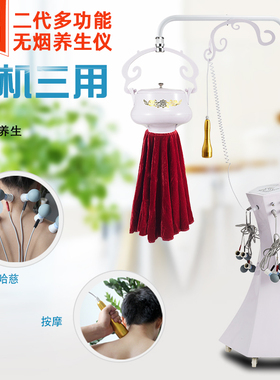 卡丹斯艾灸家用仪无烟美容院同款
