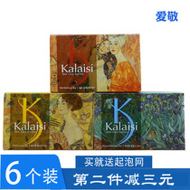 South Korea Love Saluted Perfume Soap Name Painting Ks Soap Wash Face Bath Cleaning Face Moisturizing Moisturizing Skin Control Oil Soap Old