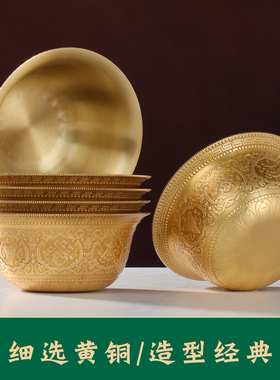 慧宝铜制供水碗圣水杯八宝碗水杯