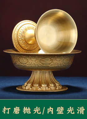 家居摆件护法杯慧宝铜制供具12cm