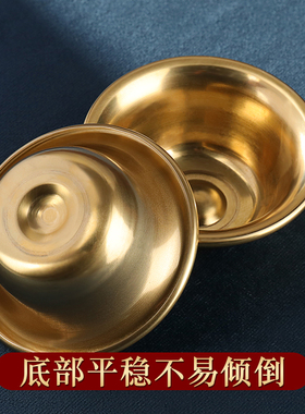 供水杯家用供杯黄铜光面供碗7cm