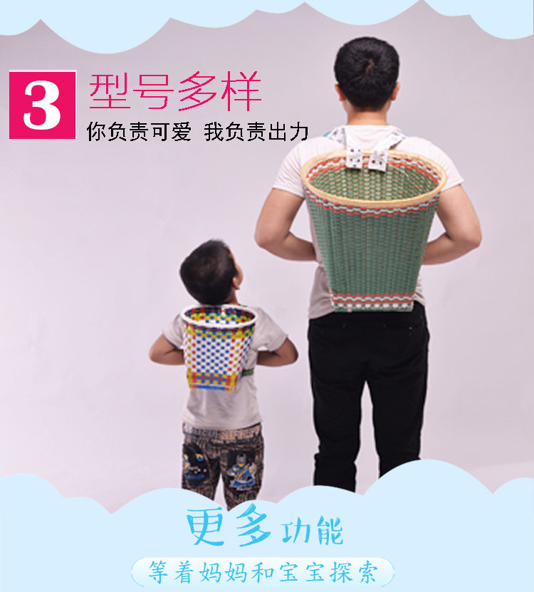 包邮纯手工编织儿童玩具舞蹈道具幼儿园游戏小背篓背篼背筐,淘宝优惠券,粉丝福利购,淘宝优惠卷