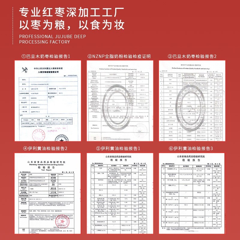 枣粮先生巴旦木奶枣零食夹心去核新疆红枣休闲小吃独立锁鲜小包装_枣粮先生旗舰店_零食/坚果/特产