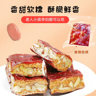 枣粮先生真空包装枣仁派205g*2大袋