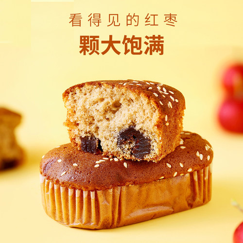 枣粮先生蜂蜜红枣蛋糕零食枣糕整箱营养早餐面包 - 图3