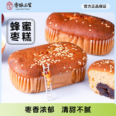枣粮先生蜂蜜红枣蛋糕类零食好吃面包学生营养早餐整箱下午茶枣糕