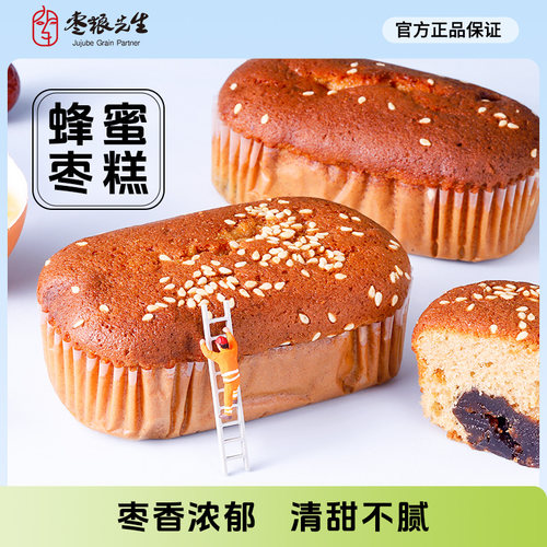 枣粮先生蜂蜜红枣蛋糕零食枣糕整箱营养早餐面包 - 图0