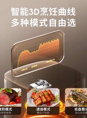 九阳家用6.5L大容量空气炸锅新款
