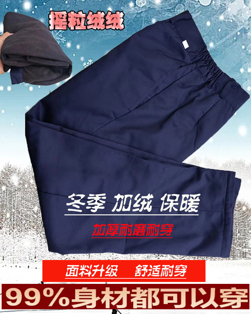 新款防静电摇粒绒冬季加绒加厚保暖耐脏耐磨工装裤裤加油站首选,淘宝优惠券,粉丝福利购,淘宝优惠卷