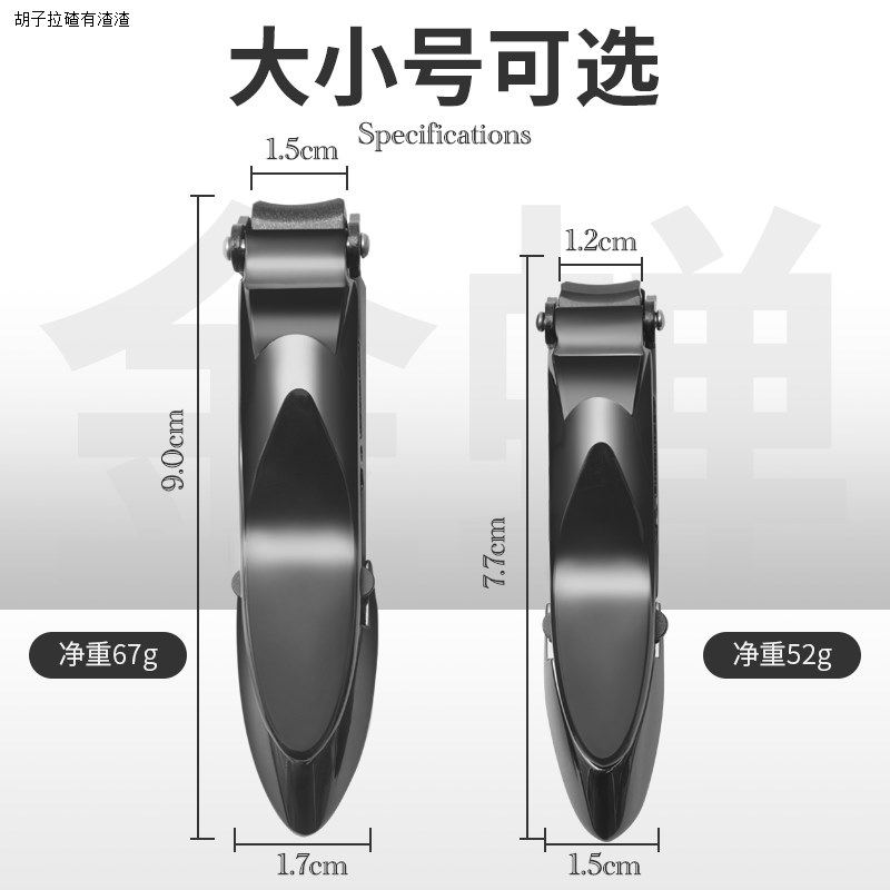 防飞溅指甲刀自动收屑指甲钳大开口指甲剪家用个人护理美甲神器 - 图2