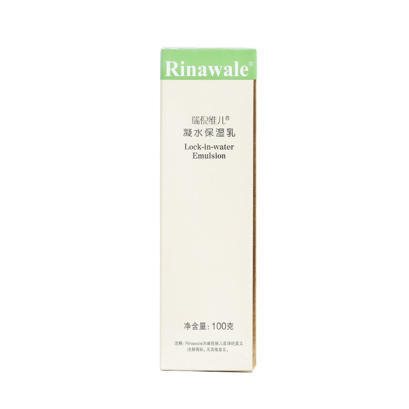 康婷瑞倪维儿凝水保湿乳100g官方旗艦店正品专柜补水官网滋润乳液,淘宝优惠券,粉丝福利购,淘宝优惠卷