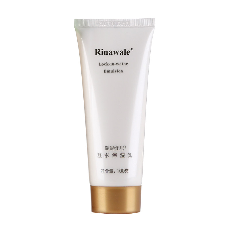 康婷瑞倪维儿凝水保湿乳100g官方旗艦店正品专柜补水官网滋润乳液,淘宝优惠券,粉丝福利购,淘宝优惠卷